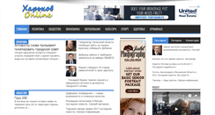 Desktop Screenshot of kharkiv-online.com