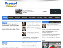 Tablet Screenshot of kharkiv-online.com